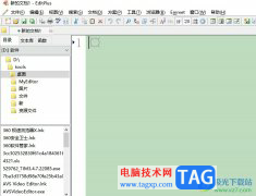 ?editplus取消bak文件的教程