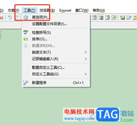 ?editplus取消bak文件的教程