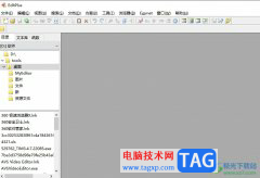 ?editplus取消打印頁眉頁腳分割線的教程