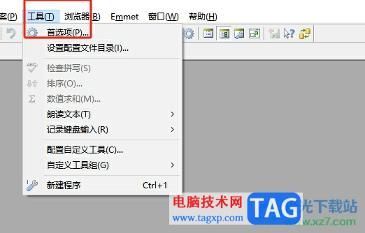 ?editplus取消打印頁(yè)眉頁(yè)腳分割線的教程