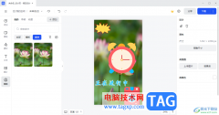電腦版稿定設(shè)計(jì)制作自己的圖片的方法