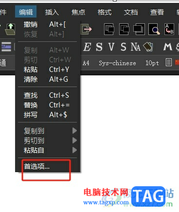 墨干編輯器設(shè)置多個文檔共享一個窗口的教程