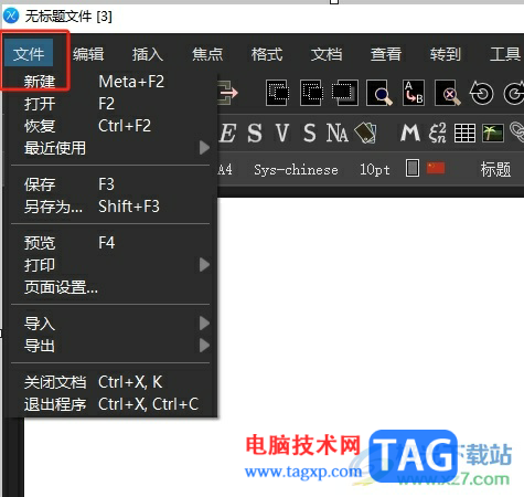 墨干編輯器設(shè)置多個文檔共享一個窗口的教程