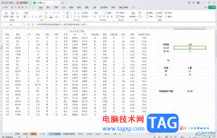 WPS表格電腦版去除按回車跳到下一個(gè)單元