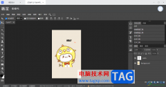 電腦版稿定設(shè)計(jì)修改圖片上的文字的方法