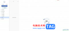 有道云筆記去除鎖定密碼的教程