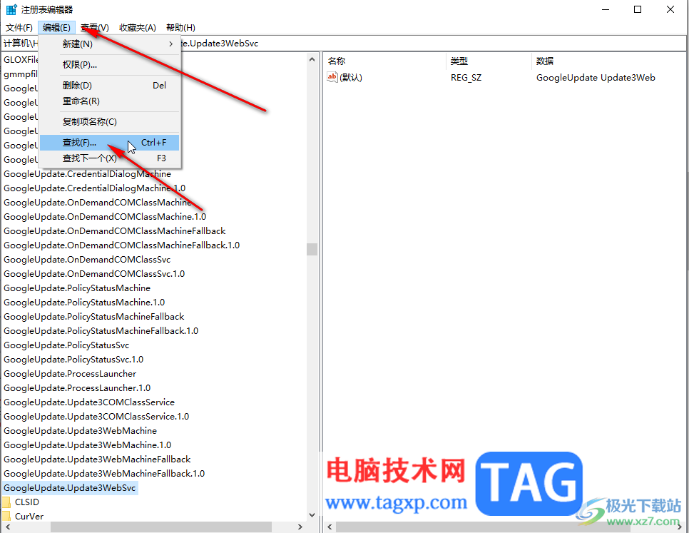Google Chrome解決0xa0430721報(bào)錯(cuò)的方法教程