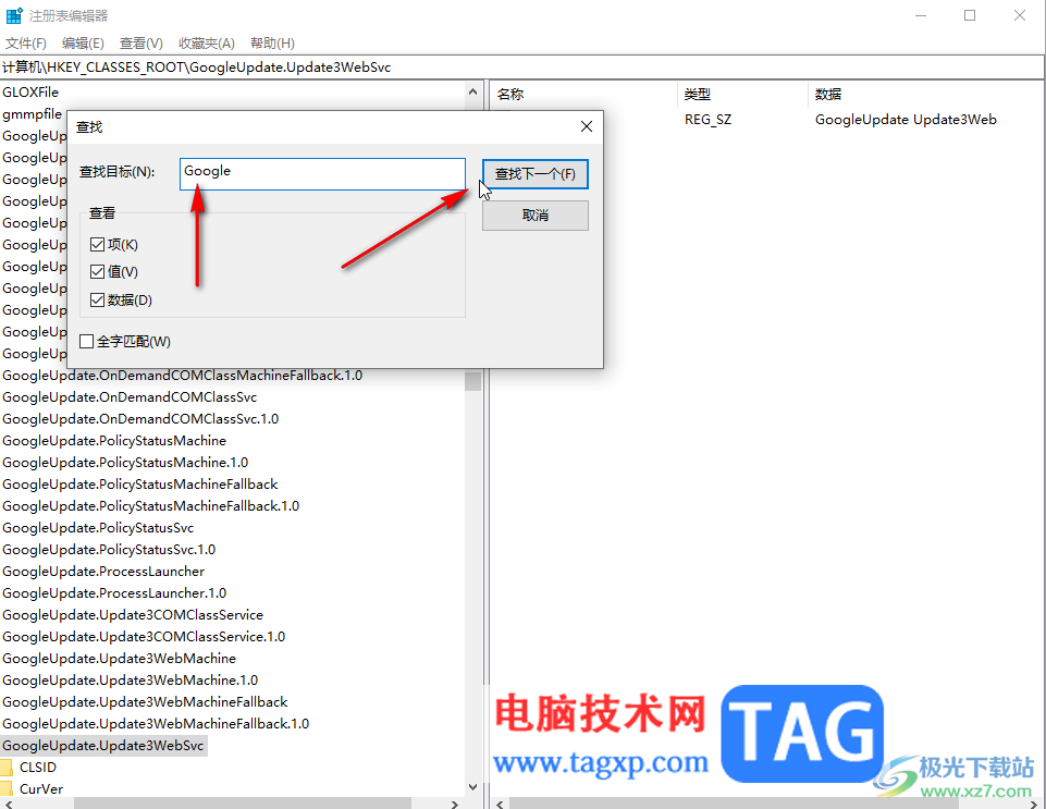 Google Chrome解決0xa0430721報(bào)錯(cuò)的方法教程