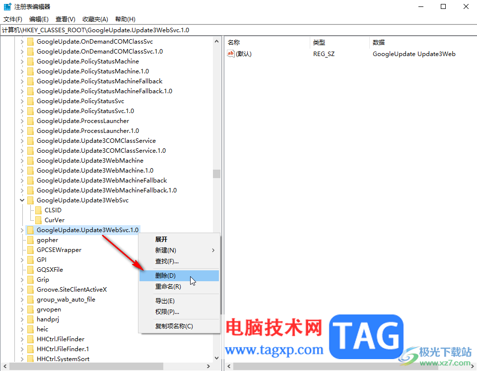 Google Chrome解決0xa0430721報(bào)錯(cuò)的方法教程