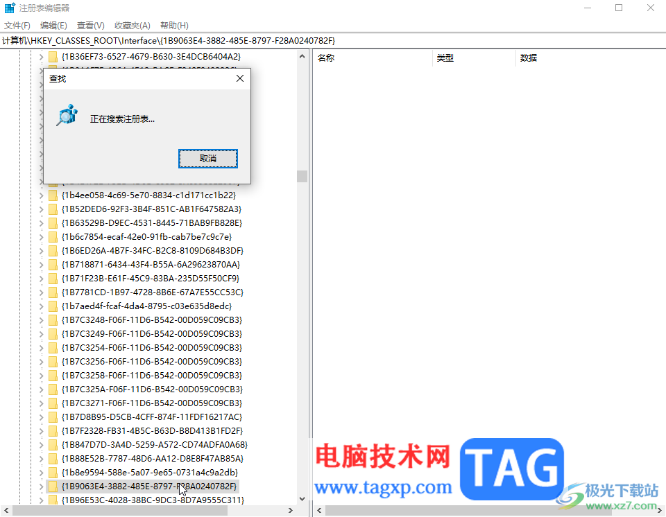 Google Chrome解決0xa0430721報(bào)錯(cuò)的方法教程