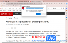 edge瀏覽器將網(wǎng)頁保存為應(yīng)用的方法