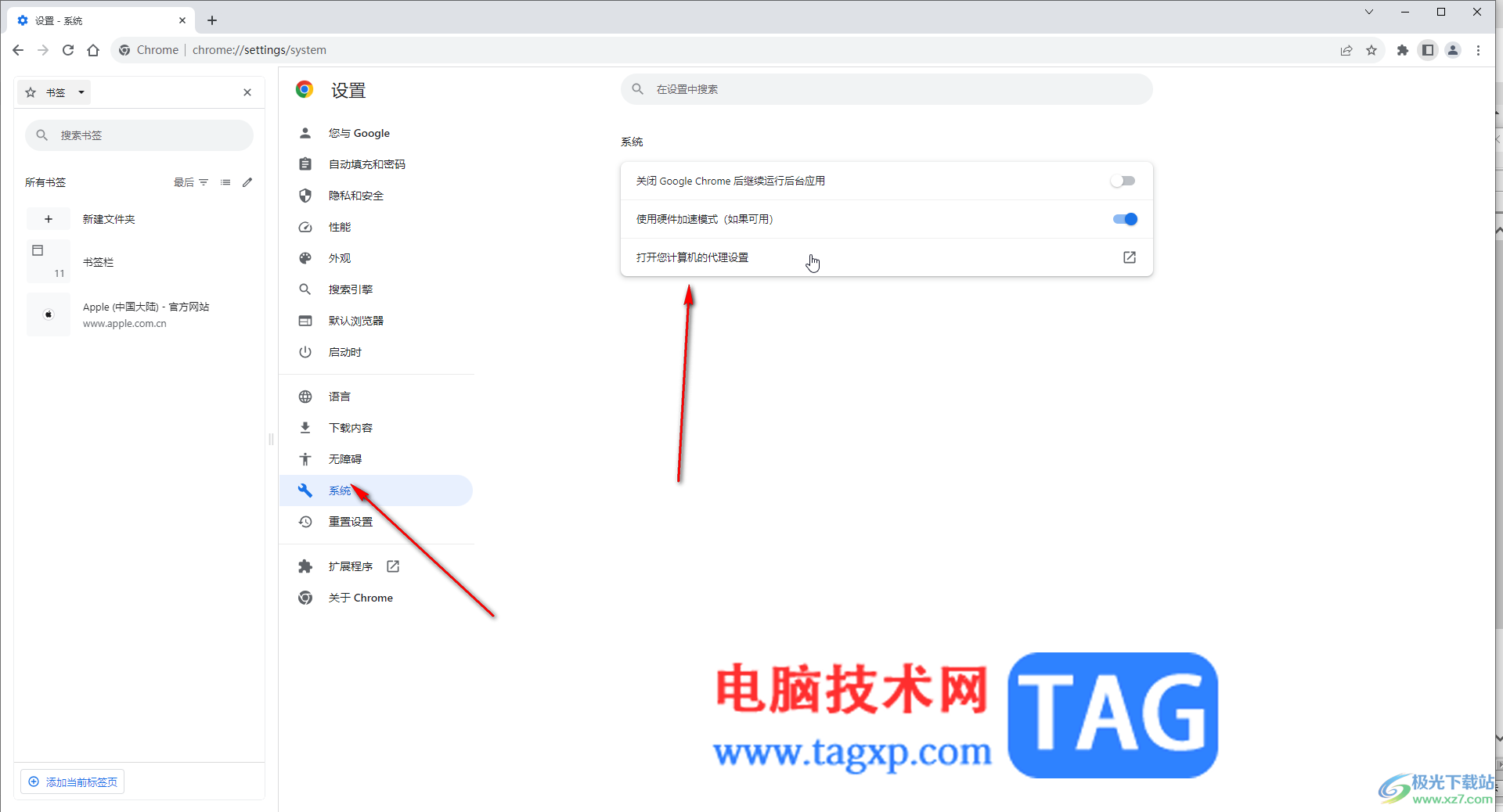 Google Chrome解決network error的方法教程