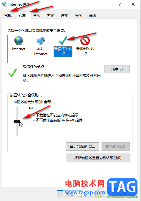 Google Chrome解決network error的方法教程