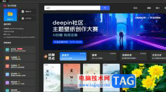 悟空圖像在圖片上編輯文字的教程