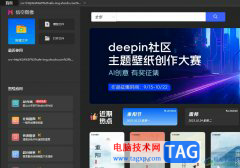 悟空?qǐng)D像將圖片導(dǎo)出為pdf格式的教程