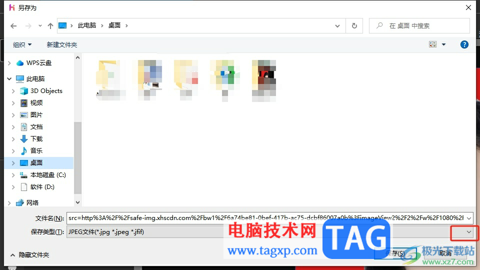 悟空圖像將圖片導(dǎo)出為pdf格式的教程