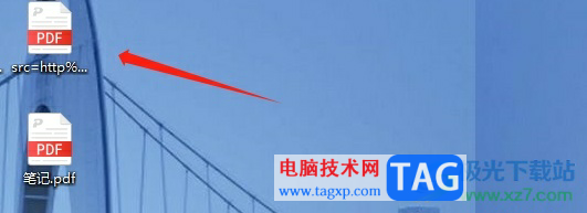 悟空圖像將圖片導(dǎo)出為pdf格式的教程