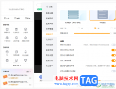 電腦版虎牙直播取消彈幕顯示的方法