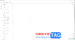 GeoGebra中繪制擬合曲線的方法教程