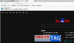 edge瀏覽器把網(wǎng)頁添加快捷鍵到桌面的教程