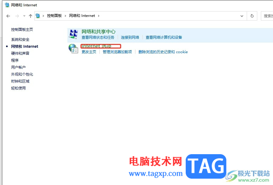 360極速瀏覽器經(jīng)常打不開網(wǎng)頁的解決教程