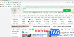 360極速瀏覽器經(jīng)常打不開網(wǎng)頁(yè)的解決教程