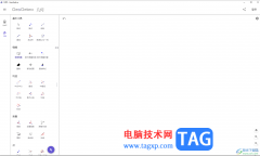 GeoGebra中繪制三角形的垂線的方法教程