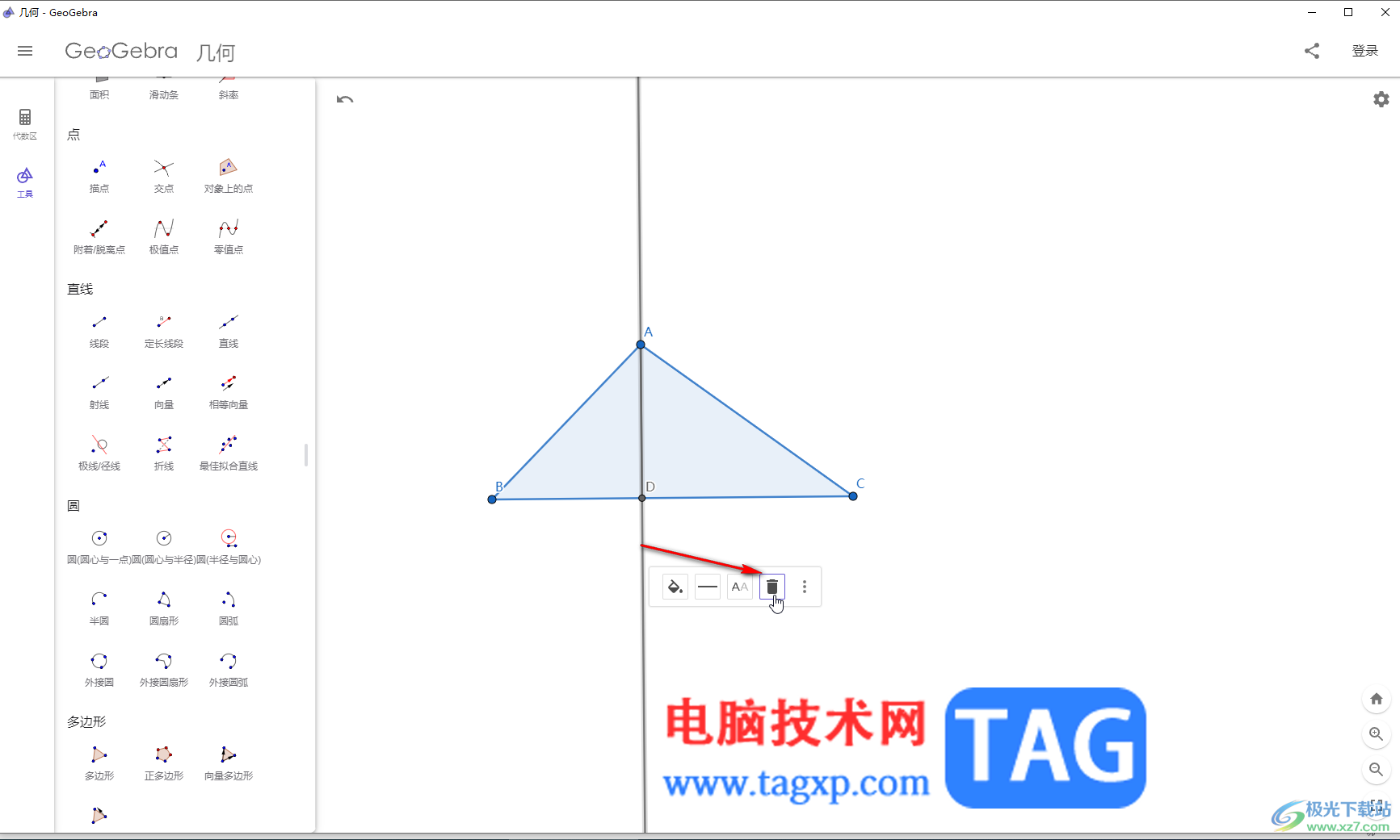 GeoGebra中繪制三角形的垂線的方法教程
