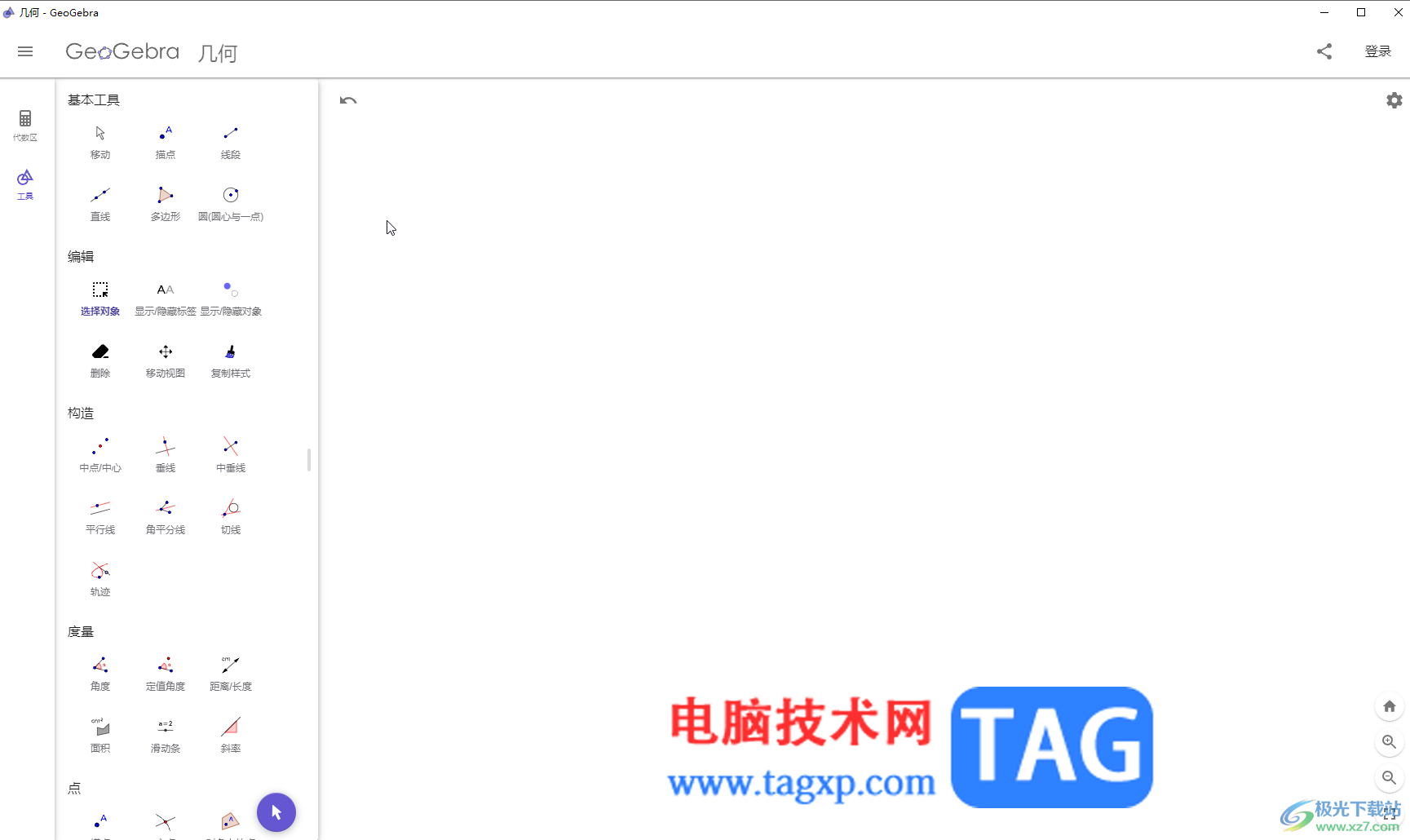 GeoGebra中繪制三角形的外接圓的方法教程