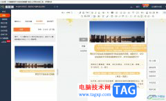 135編輯器設(shè)置文章簽名的