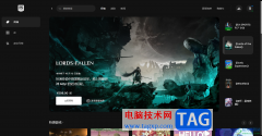 Epic更換頭像的方法