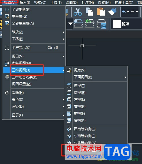 ?中望cad將二維對(duì)象拉伸成三維實(shí)體的教程