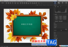 光影魔術(shù)手消除圖片中文字的方法教程