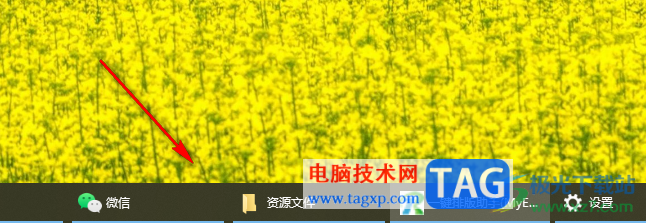 win10電腦關閉透明效果的方法