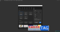 An中調(diào)整文字大小的方法教程