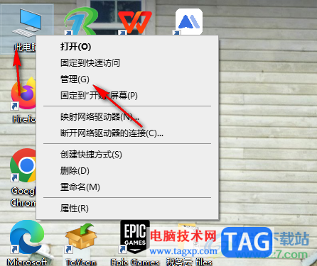 Win10以太網(wǎng)控制器感嘆號(hào)無(wú)法上網(wǎng)解決方法