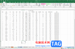 Excel去除單元格下拉選項的方法教程