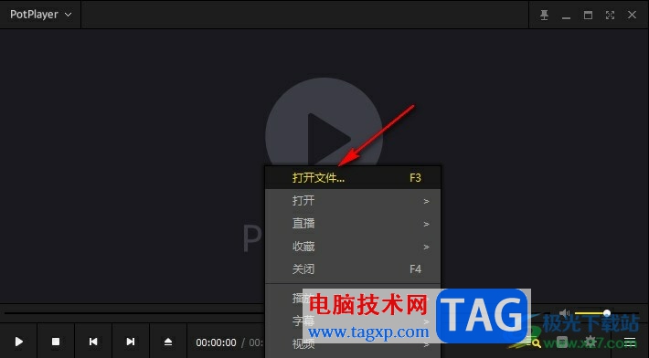 PotPlayer播放器畫面發(fā)白模糊不清的解決方法