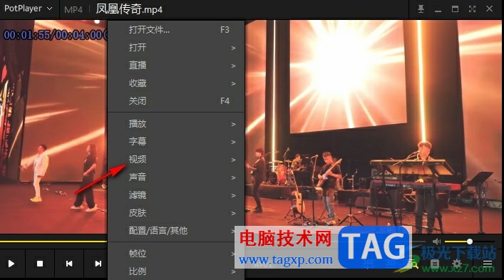 PotPlayer播放器畫面發(fā)白模糊不清的解決方法