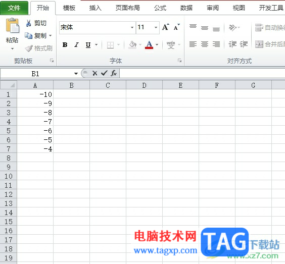 excel表格將負(fù)數(shù)變成正數(shù)的教程
