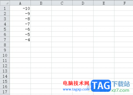 excel表格將負(fù)數(shù)變成正數(shù)的教程