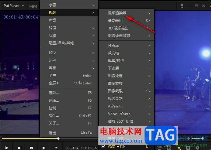 PotPlayer播放60幀視頻音畫不同步的解決方法