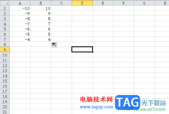 excel表格將負(fù)數(shù)變成正數(shù)的教程