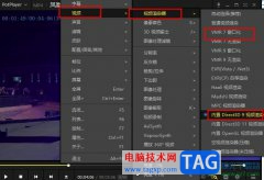 PotPlayer播放60幀視頻音畫不同步的解決方