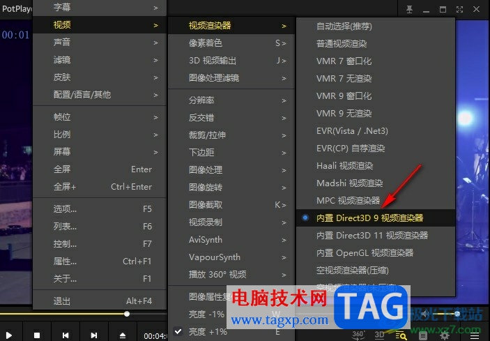 PotPlayer播放60幀視頻音畫不同步的解決方法