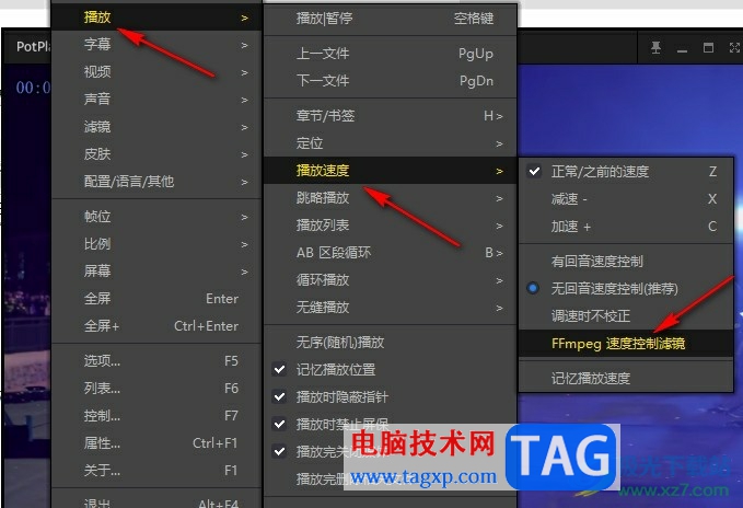 PotPlayer播放60幀視頻音畫不同步的解決方法