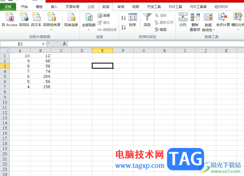 ?excel表格跨行批量刪除數(shù)據(jù)的教程