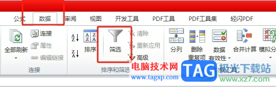 ?excel表格跨行批量刪除數(shù)據(jù)的教程