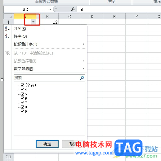 ?excel表格跨行批量刪除數(shù)據(jù)的教程