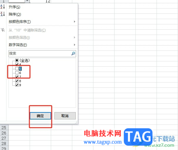 ?excel表格跨行批量刪除數(shù)據(jù)的教程